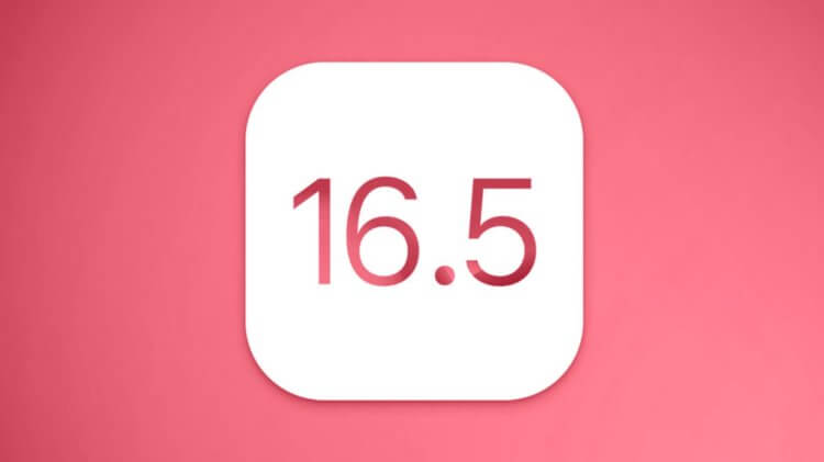 Apple выпустила iOS 16.5 beta 2 для разработчиков. Как установить ее раньше всех. Apple выпустила iOS 16.5 beta 2 для разработчиков. Как установить ее раньше всех. Фото.