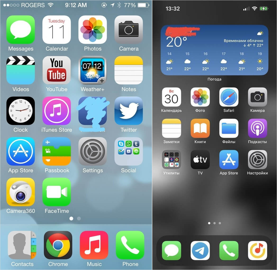 Что лучше — Андроид или Айфон. iOS 7 — слева, справа — iOS 16. Разница все-таки есть. Фото.