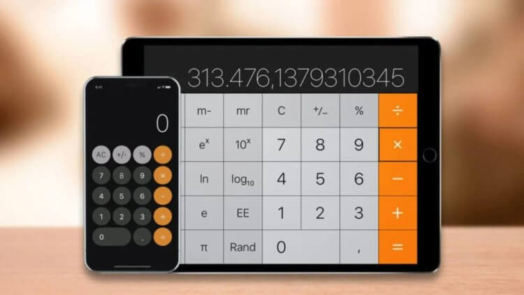 Бесплатный калькулятор для Айпада. Стандартного калькулятора на iPad очень не хватает. Фото.