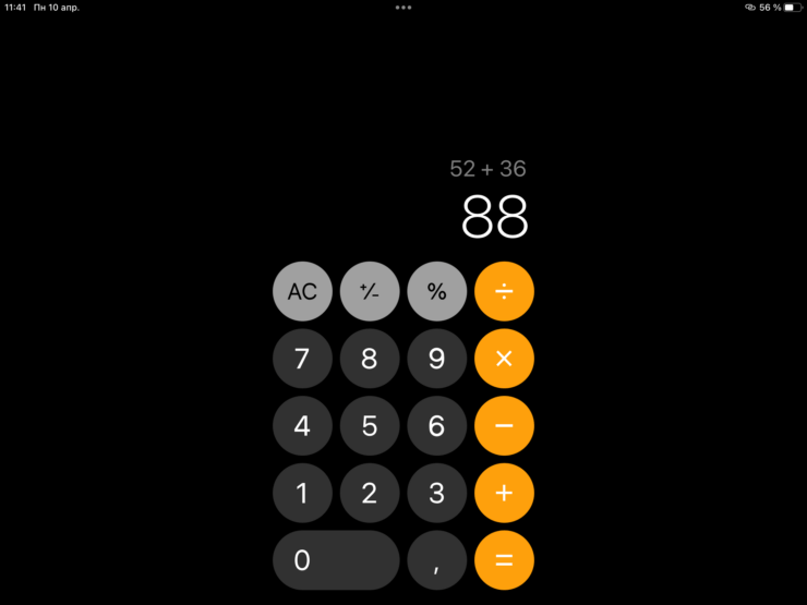 Как на Айпад добавить калькулятор. Вот так выглядит калькулятор в альбомной ориентации на Айпаде. Фото.