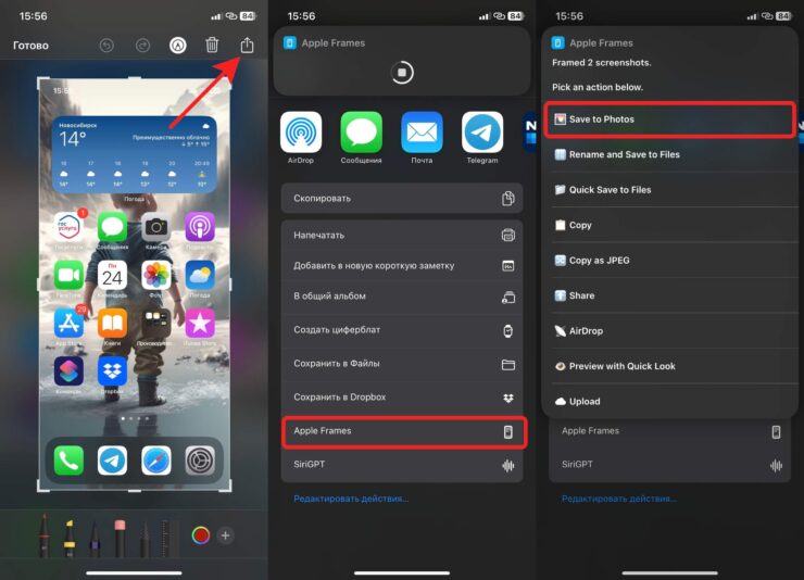 Как вставить скриншот в мокап. Рамка накладывается на готовый скриншот очень быстро. Фото.