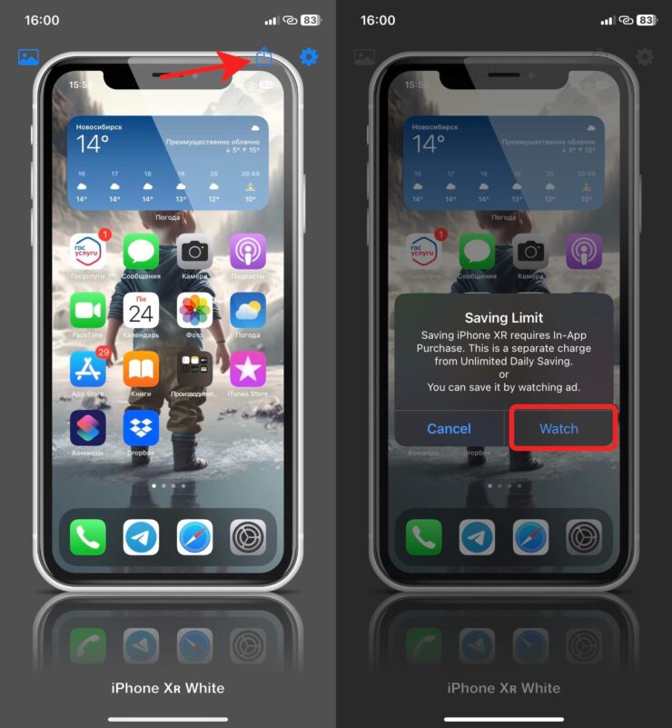 Приложение для создания мокапов. Для загрузки придется либо посмотреть рекламу, либо заплатить деньги. Фото.