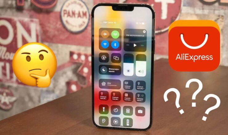 10 супер-полезных товаров с AliExpress, которые оправдывают свою цену на 100%. AliExpress — отличное место для приобретения недорогих и классных товаров. 10 супер-полезных товаров с AliExpress, которые оправдывают свою цену на 100%. AliExpress — отличное место для приобретения недорогих и классных товаров. Фото.