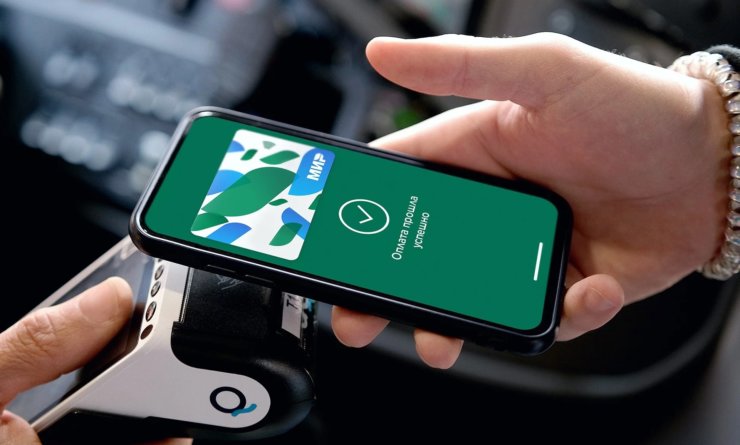 Появится ли Мир Пей на Айфонах в России. Mir Pay на iPhone мог бы уже появиться, живи мы в Европе. Появится ли Мир Пей на Айфонах в России. Mir Pay на iPhone мог бы уже появиться, живи мы в Европе. Фото.