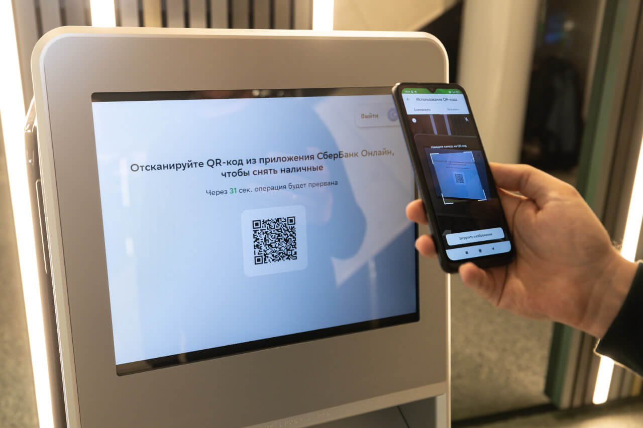 После того, как вы установите сумму, отсканируйте QR-код ещё раз, и банкомат выдаст деньги. Фото от moskvichmag.ru. Фото.