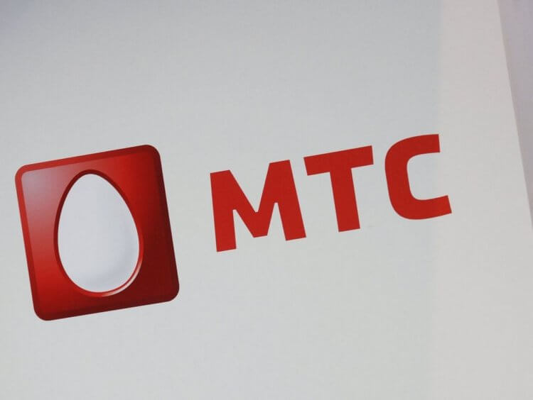 За деньги — да. МТС вводит плату за раздачу интернета с Айфона, но решение есть. Фото.