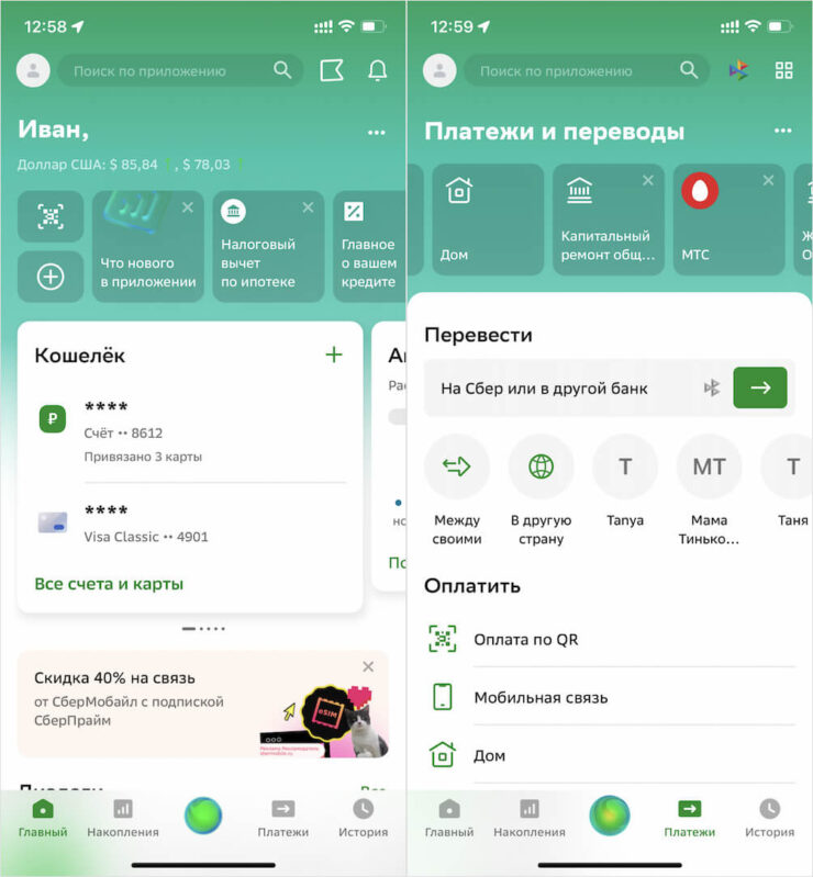 По сути, это привычный нам СБОЛ, просто с другим названием. Фото.