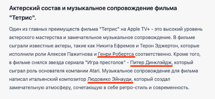 Ошибки нейросетей — примеры. Я несколько раз менял запросы, чтобы нейросеть поняла, что ошибается. Но она только меняла формулировки. Фото.