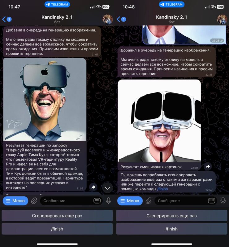 Кандинский — это просто очередной чат-бот со всеми плюсами и минусами. Фото.