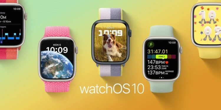 Что нового будет в watchOS 10 и на какие Apple Watch ее можно будет установить. Фото.