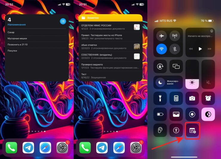 Виджет заметки на Айфон. Заметки и Напоминания на iOS позволяют только посмотреть или перейти к нужному содержимому. Чтобы создать заметку, придется лезть в Пункт управления. Виджет заметки на Айфон. Заметки и Напоминания на iOS позволяют только посмотреть или перейти к нужному содержимому. Чтобы создать заметку, придется лезть в Пункт управления. Фото.