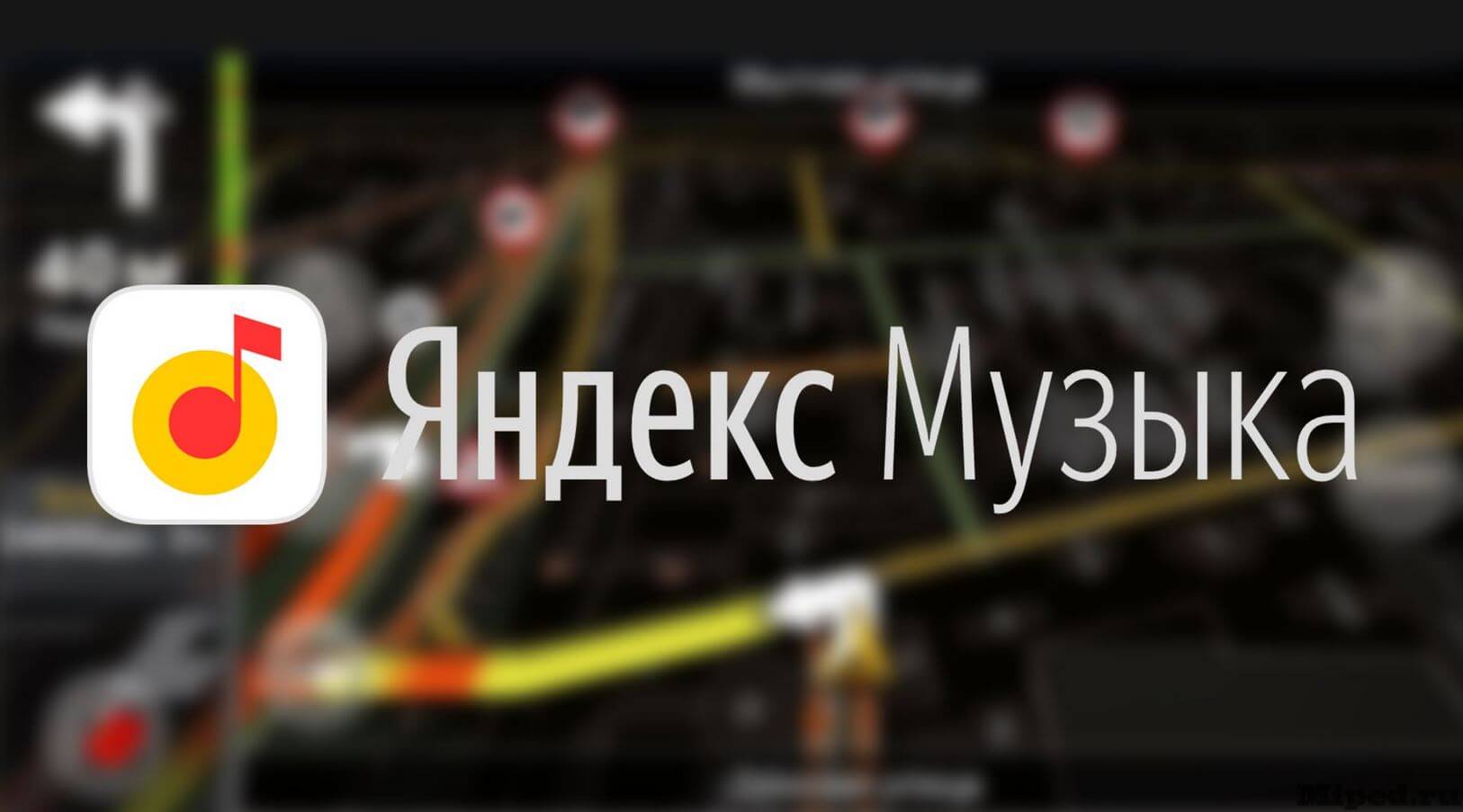 5 крутых функций Яндекс.Музыки, которые стоит попробовать в 2023 году. Вот несколько крутых новых фишек Яндекс.Музыки, которые точно стоит попробовать. Фото.
