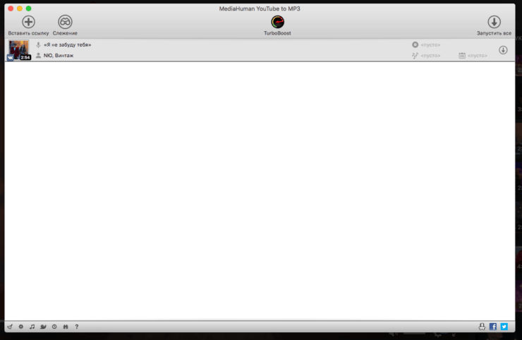 Скачать музыку из видео ВК. Загрузка с VK выглядит абсолютно также, как и с Ютуба. Фото.