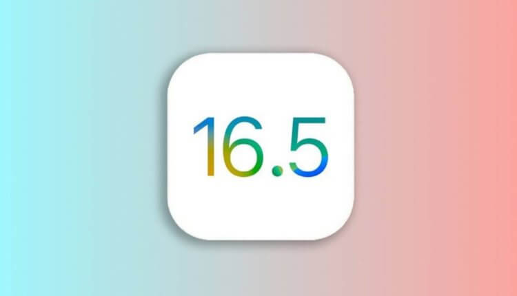 Apple зачем-то выпустила iOS 16.5 RC 2 для разработчиков. Релиз отменяется? Фото.