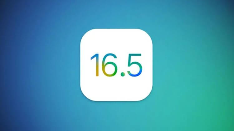 Apple выпустила iOS 16.5 RC для разработчиков. Когда релиз? Apple выпустила iOS 16.5 RC для разработчиков. Когда релиз? Фото.