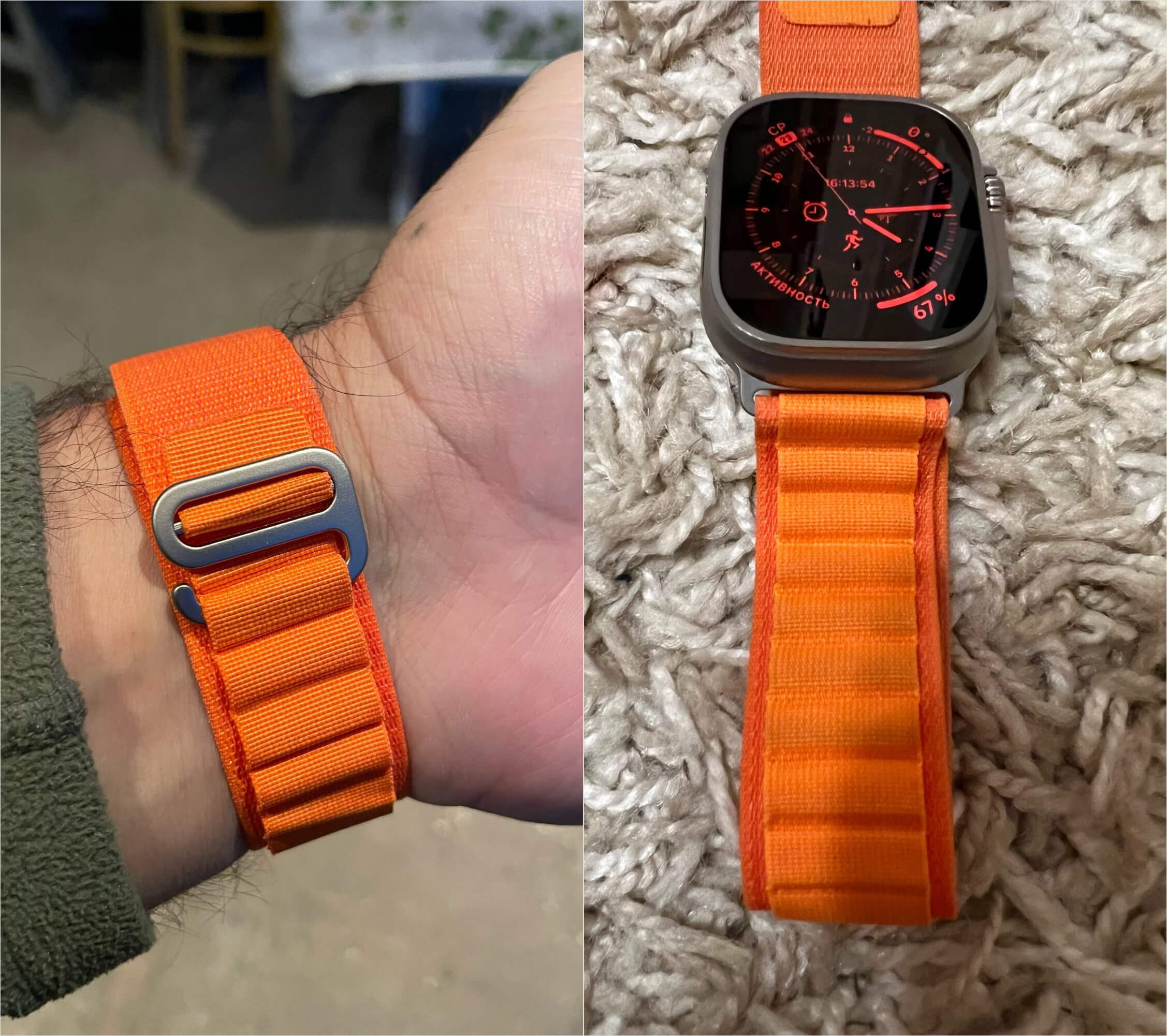 Qual pulseira para Apple Watch escolher.  Alpine Loop pode ser facilmente comprado no Ali.  Foto.