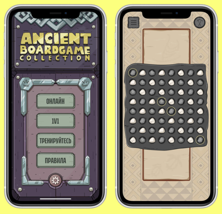Древние настольные игры. В некоторые игры придется как следует потренироваться, прежде чем начинать играть с другими игроками. Фото.