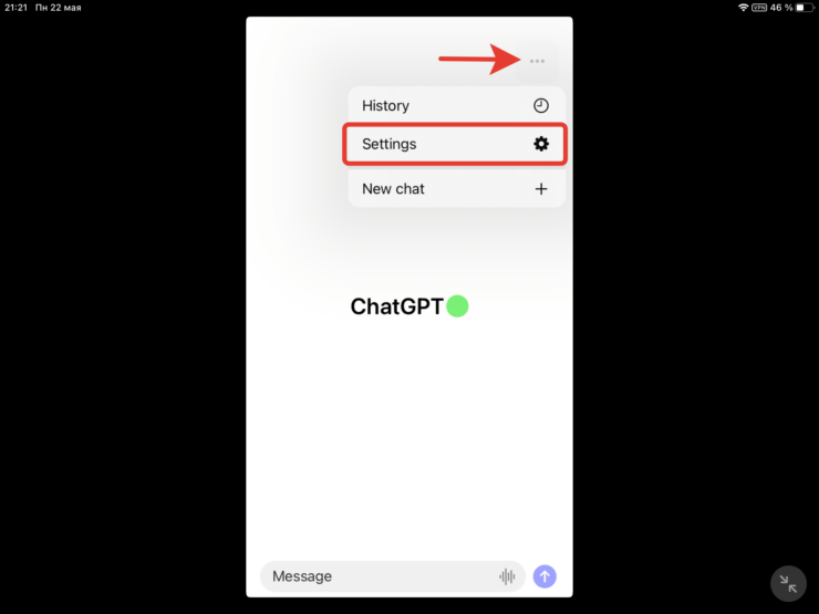 Как оформить подписку ChatGPT Plus. Отдельной версии для iPad нет. Фото.