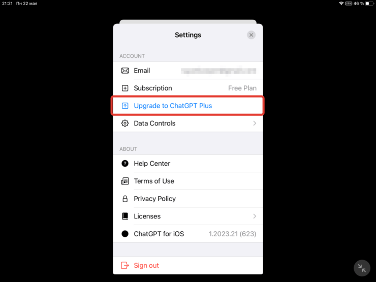 Как оформить подписку ChatGPT Plus. Останется только подтвердить оформление подписки и все. Фото.