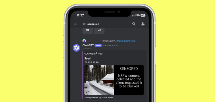 Нейросеть рисует по словам онлайн. Где-то на заднем плане сосновый лес все-таки можно найти. Фото.