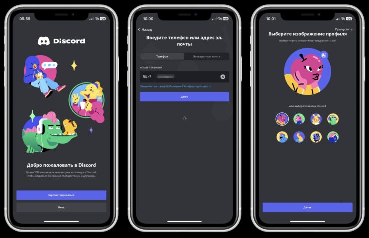 Скачать ChatGPT на Айфон. Картинку профиля можно не выбирать. Не забудьте изменить +1 в номере на +7. Фото.