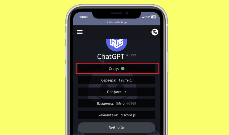 Как бесплатно пользоваться ChatGPT. Периодически проверяйте вот это поле. Фото.