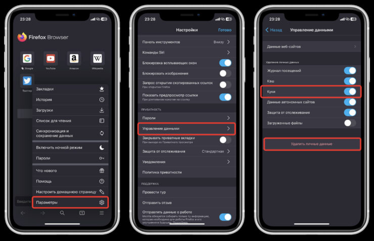 Если загруженные файлы вам не нужны, то поставьте отметку на них тоже. Фото.