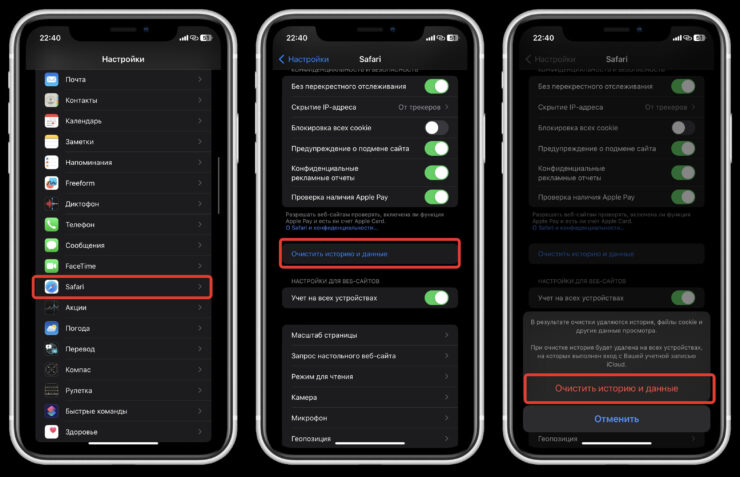 Просто подтвердите удаление и все. Фото.