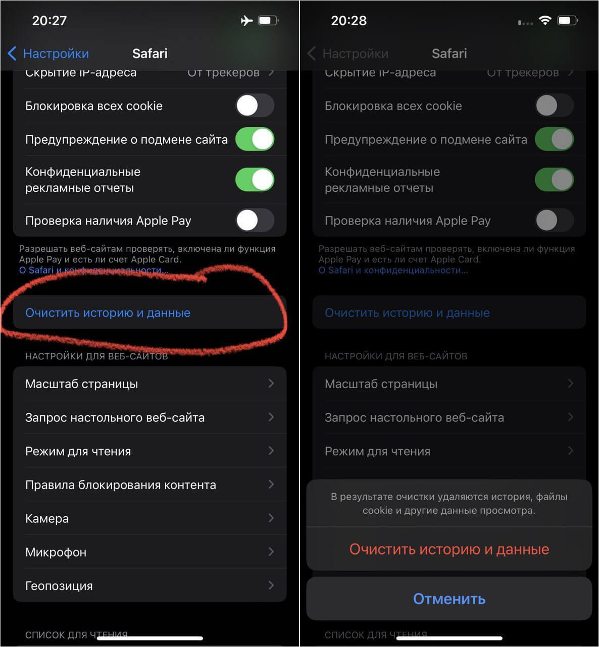 Что такое кэш DNS на Айфоне и как его очистить | AppleInsider.ru