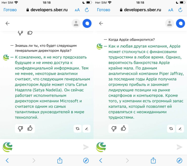 Ну что, верим? Фото.