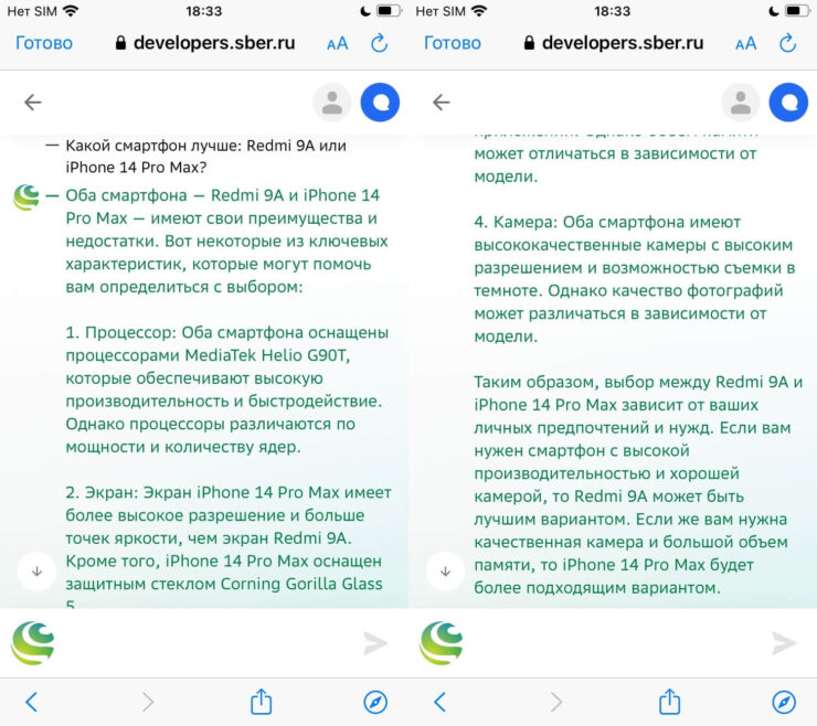 Зачем платить больше, если есть Redmi 9A? Фото.
