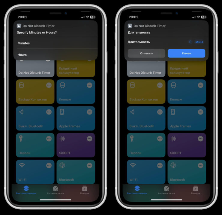 Можно установить таймер даже на одну минуту. Фото.