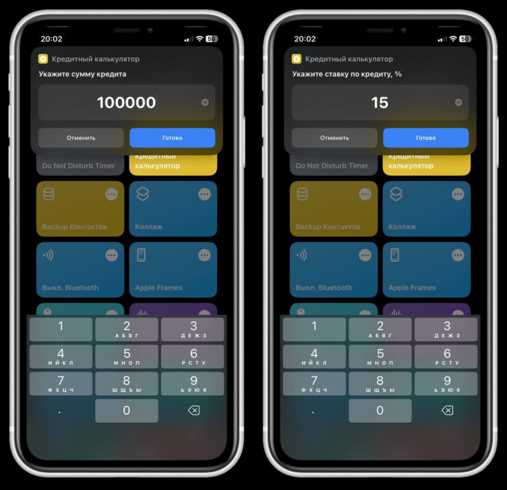 Введите всю необходимую информацию. Фото.