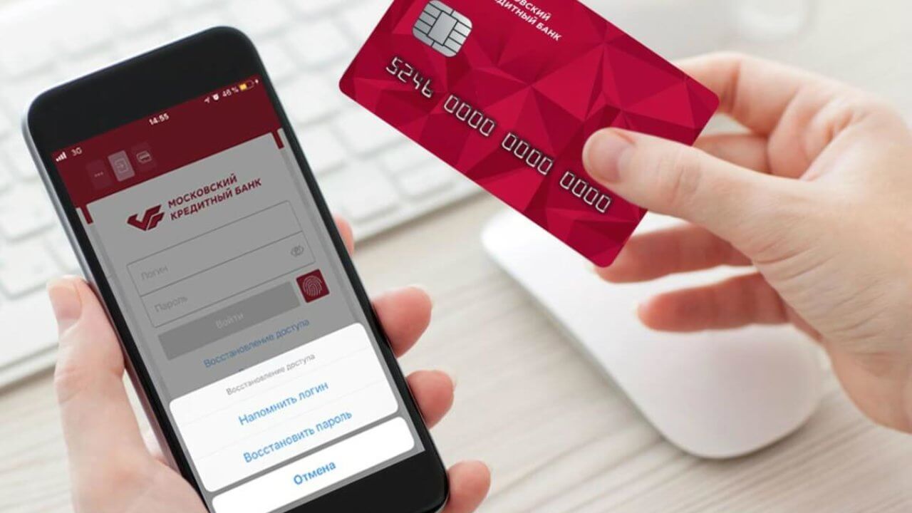 Приложение МКБ Онлайн больше не может работать из-за сертификатов безопасности, которые банк не может обновить. Фото.