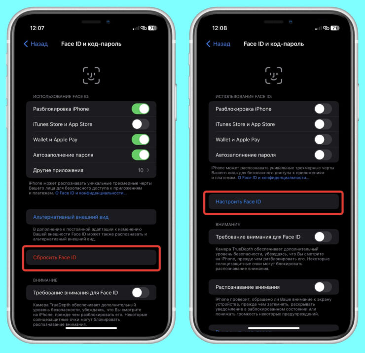 Сброс происходит практически мгновенно. Фото.