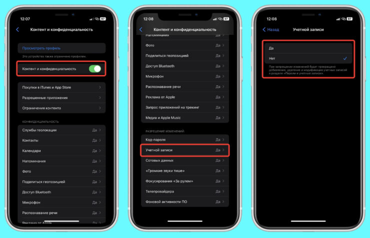 Достаточно переставить одну галочку и ваш Apple ID будет защищен. Фото.