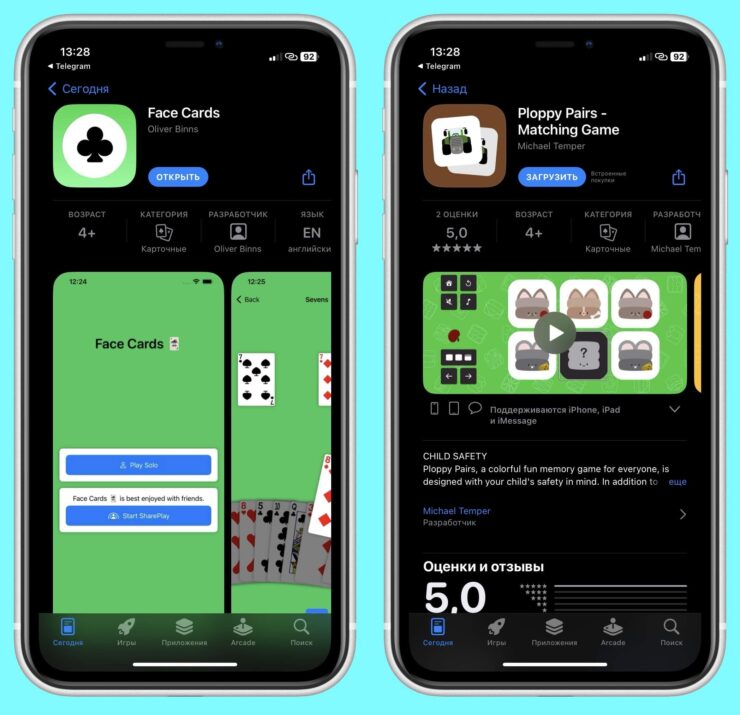 Игры с Share Play. Игрушек с поддержкой SharePlay не так много, как хотелось бы. Игры с Share Play. Игрушек с поддержкой SharePlay не так много, как хотелось бы. Фото.