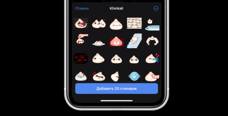 Сползающая вниз Хинкалина отражает большинство из нас после работы. Фото.