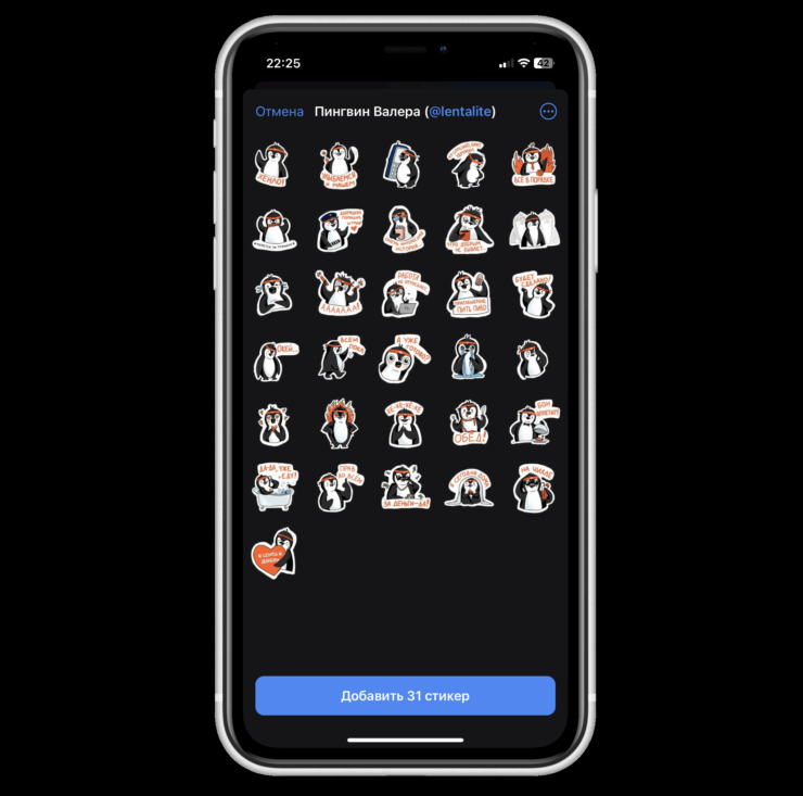 Ругающийся пингвинчик — самый прикольный из всех. Фото.