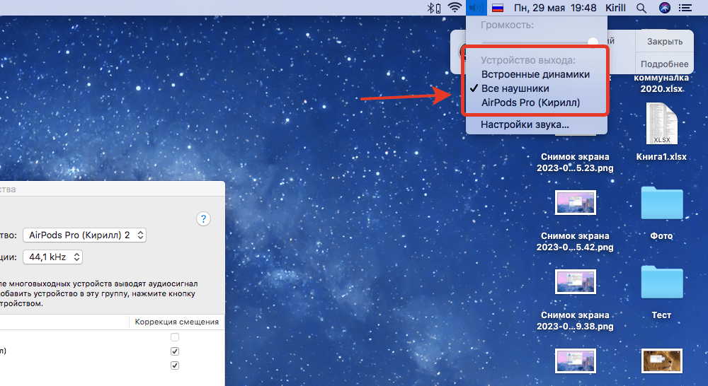 Переключаться между всеми устройствами можно буквально в одно касание. Фото.