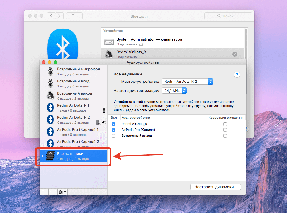 Для удобства рекомендую переименовать созданное подключение. Фото.