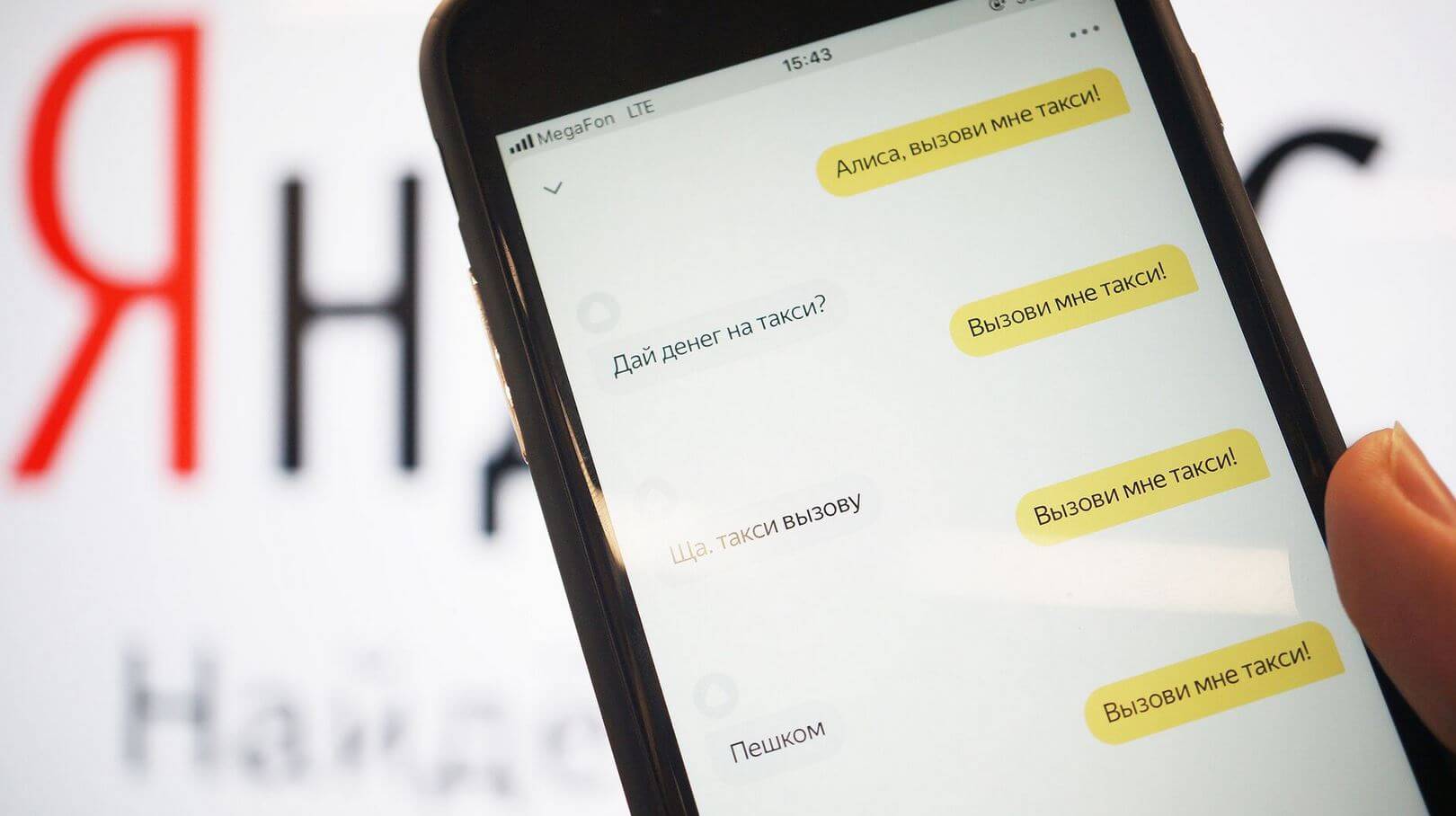 Как встроить русский ChatGPT в Алису. Работает на Айфоне, в Яндекс.Станции  и даже на телевизоре | AppleInsider.ru