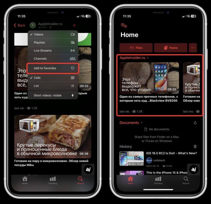 Все ваши подписки будут располагаться на главной странице и никаких лишних рекомендаций. Фото.