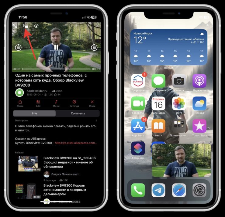 Размер картинки можно регулировать. Фото.