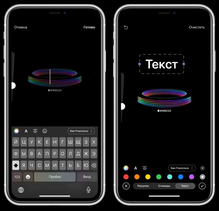 Как отправить картинку с текстом в Телеграме. Телеграм позволяет очень гибко настраивать цвет, размер и стиль шрифта. Фото.