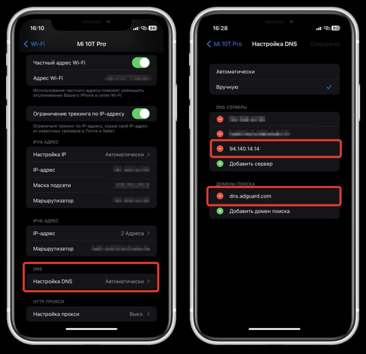Просто пропишите все, что нужно, в настройки конкретного подключения. Фото.