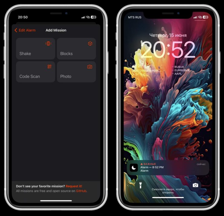 Громкий будильник на Айфон. Будильник отображается как экстренное оповещение. Громкий будильник на Айфон. Будильник отображается как экстренное оповещение. Фото.