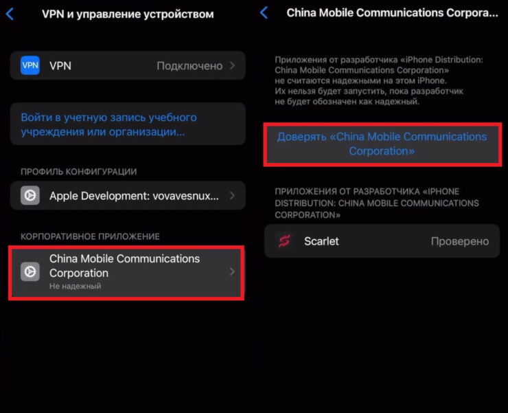 Ненадежный корпоративный разработчик — как убрать. Запомните алгоритм, потому что в будущем вы будете делать это не один раз. Фото.