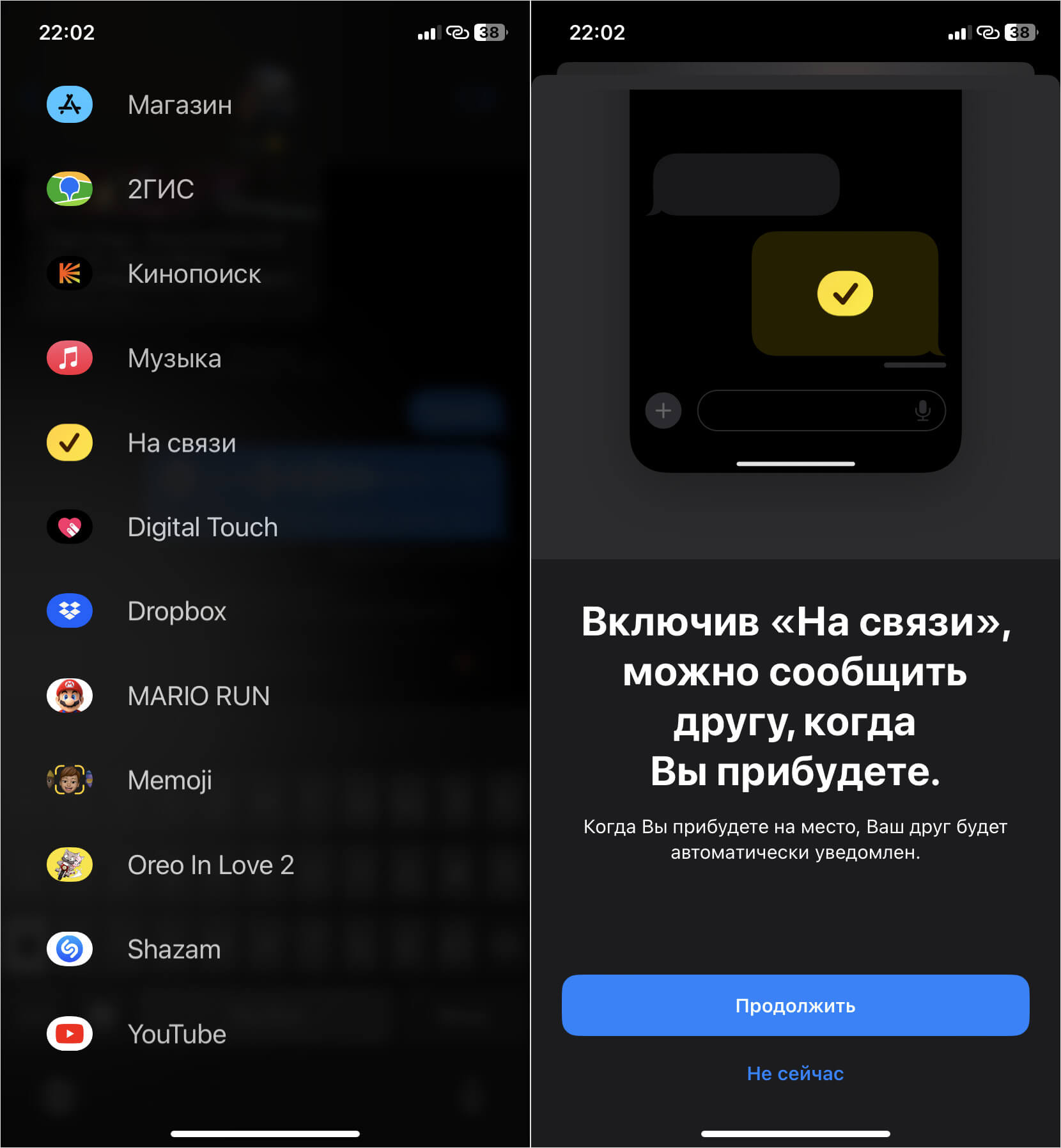 Можно ли узнать местоположение человека по Айфону. Функция вшита в iMessage на iOS 17. Можно ли узнать местоположение человека по Айфону. Функция вшита в iMessage на iOS 17. Фото.
