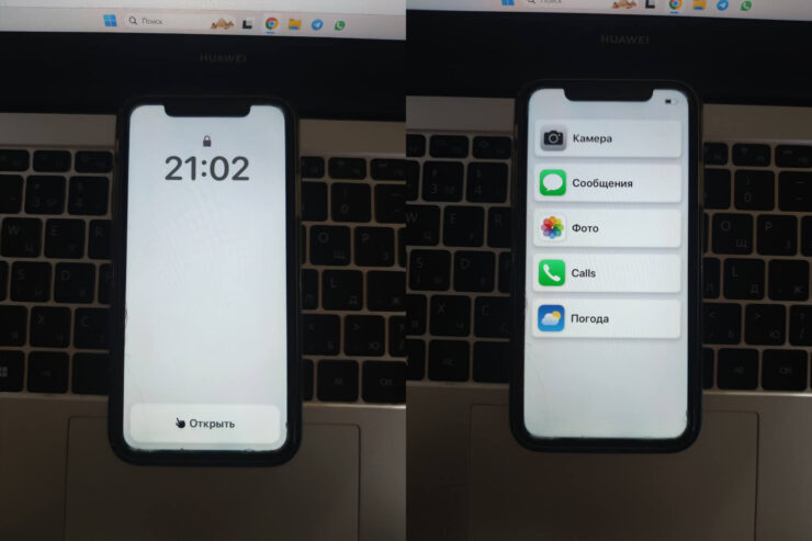Айфон для пожилых. Вот так выглядит активированный Упрощенный доступ. Фото.